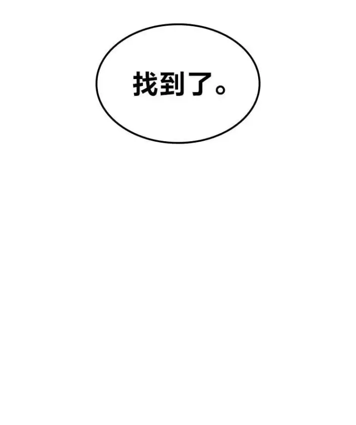 漫画《F级四柱猎人》42.进入锯骸的房间第107张图