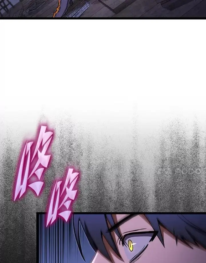 漫画《F级四柱猎人》42.进入锯骸的房间第112张图