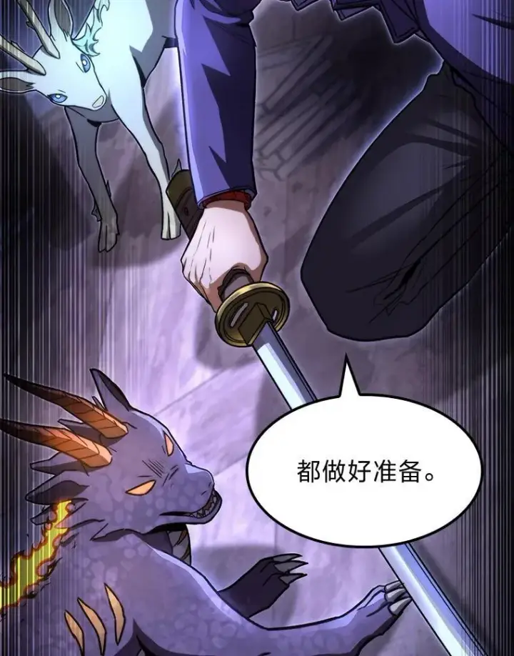 漫画《F级四柱猎人》42.进入锯骸的房间第114张图