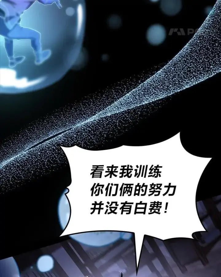 漫画《F级四柱猎人》42.进入锯骸的房间第126张图