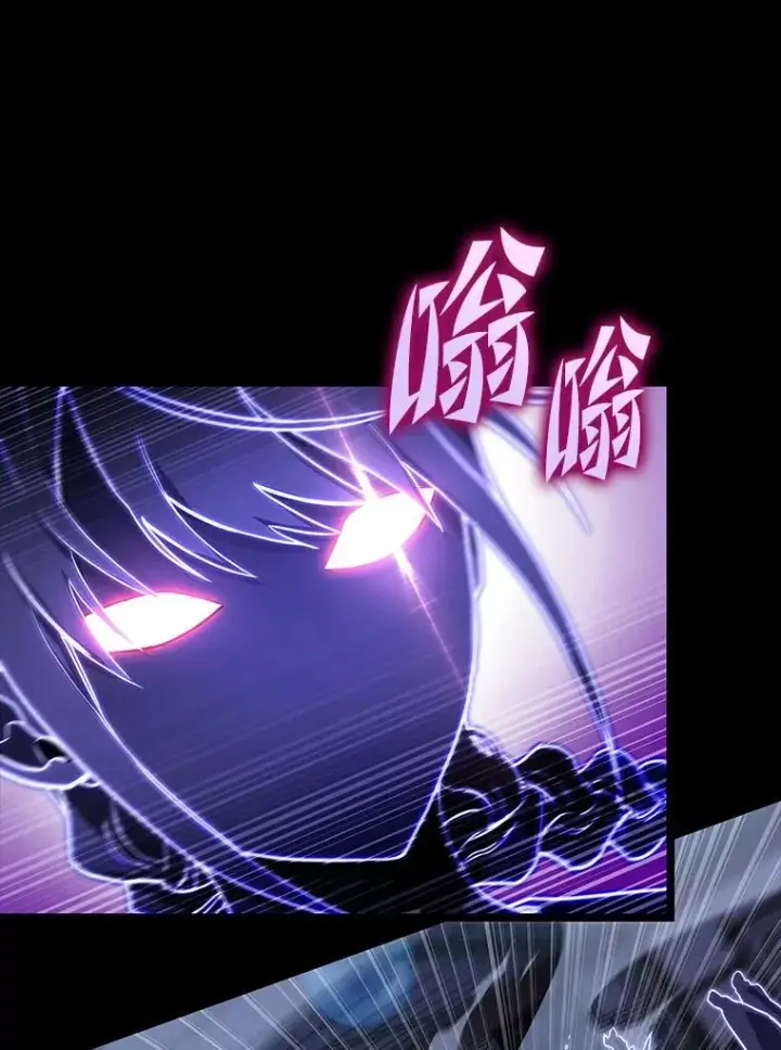 漫画《F级四柱猎人》42.进入锯骸的房间第135张图
