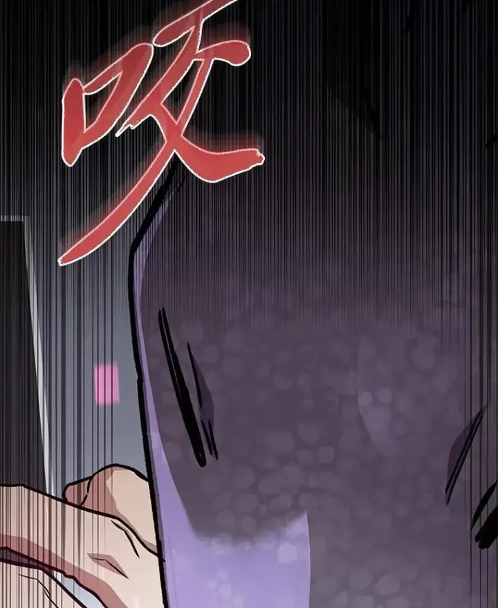 漫画《F级四柱猎人》42.进入锯骸的房间第29张图
