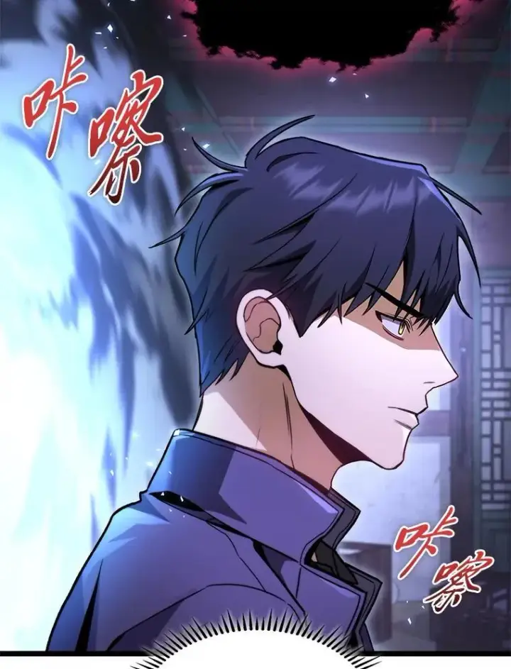 漫画《F级四柱猎人》42.进入锯骸的房间第52张图