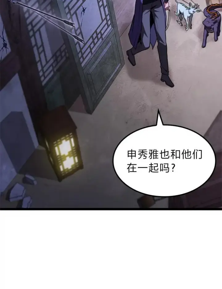 漫画《F级四柱猎人》42.进入锯骸的房间第84张图