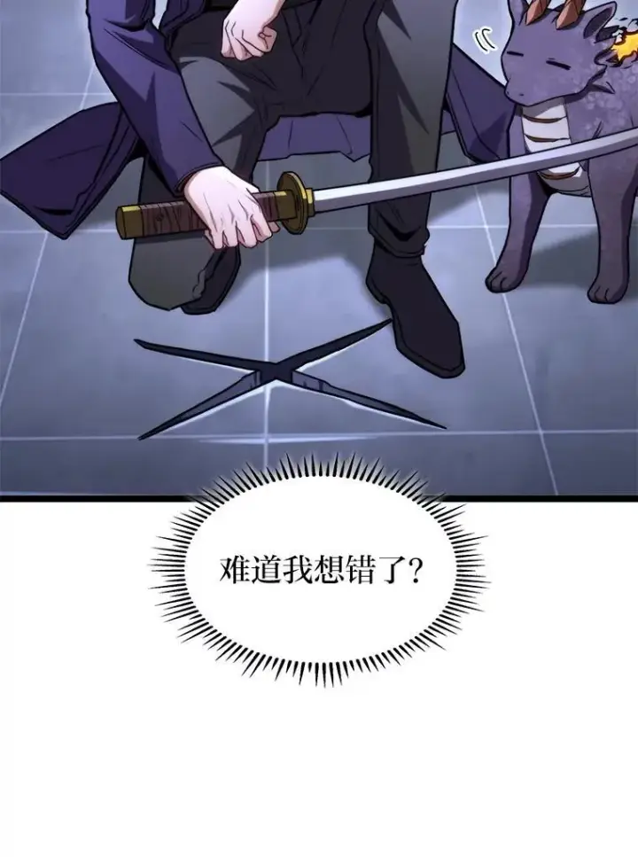 漫画《F级四柱猎人》42.进入锯骸的房间第99张图