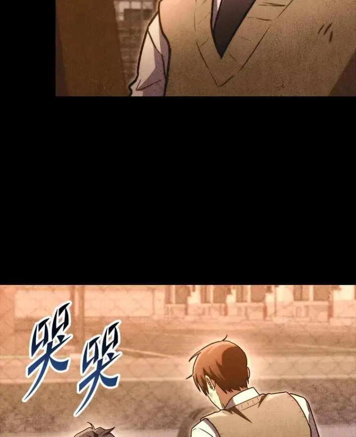 漫画《F级四柱猎人》55.哥哥江道贤第69张图