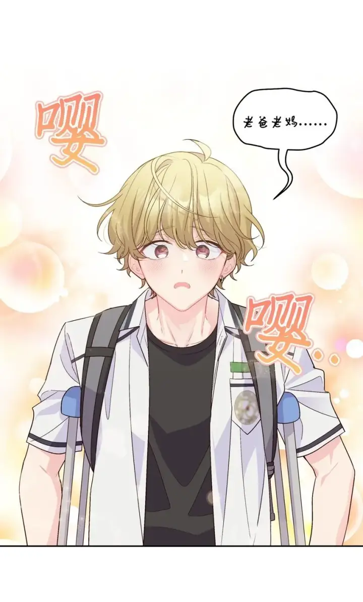 漫画《Merry Marbling 云石般的我们》44 好想再试一次第72张图