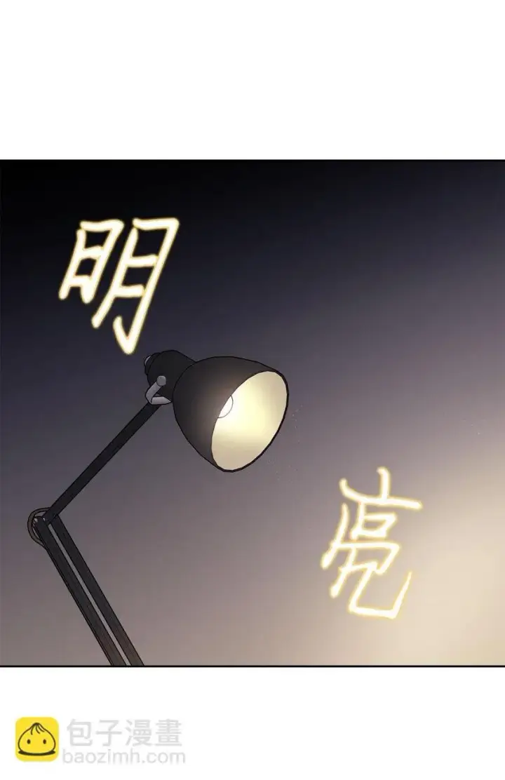 漫画《Merry Marbling 云石般的我们》47 不速之客第68张图
