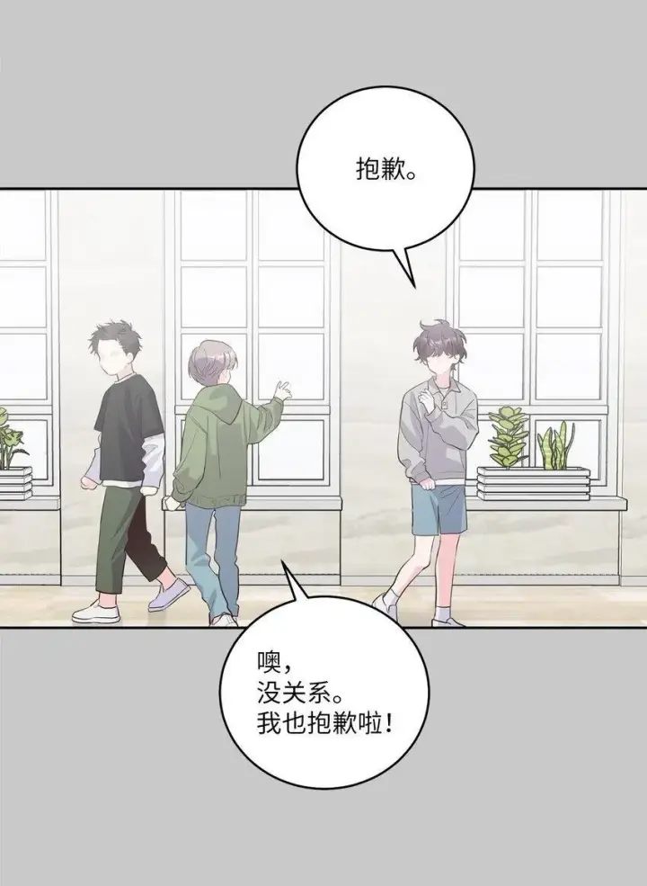 漫画《Merry Marbling 云石般的我们》50 放学后的纪录片第70张图