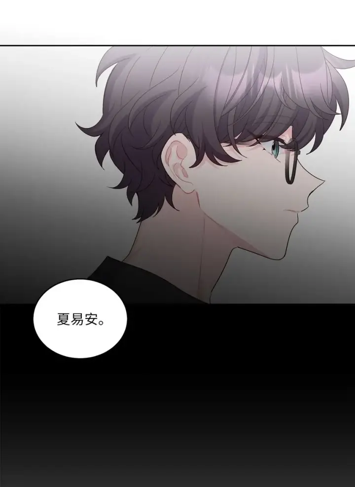 漫画《Merry Marbling 云石般的我们》57 安康鱼的逆袭第69张图