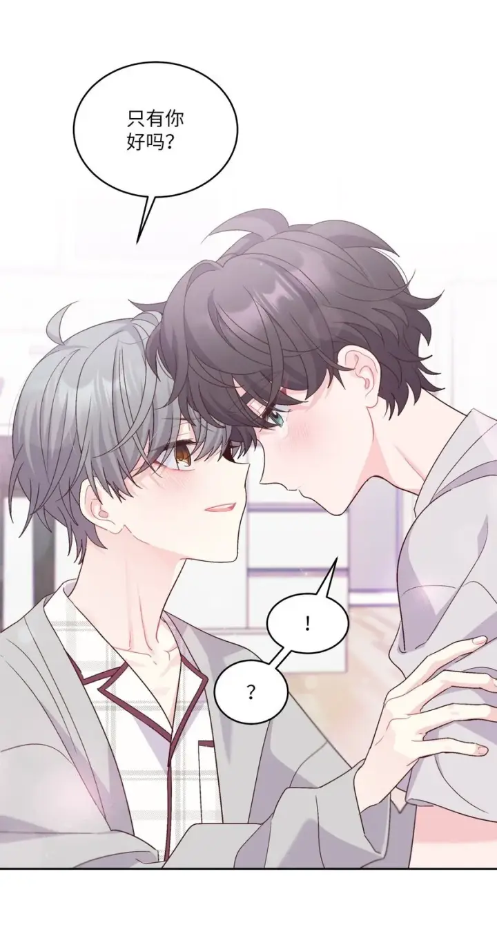 漫画《Merry Marbling 云石般的我们》65 爸爸的忌日第65张图