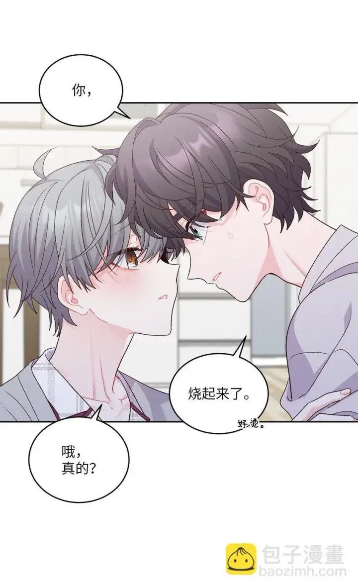 漫画《Merry Marbling 云石般的我们》65 爸爸的忌日第66张图
