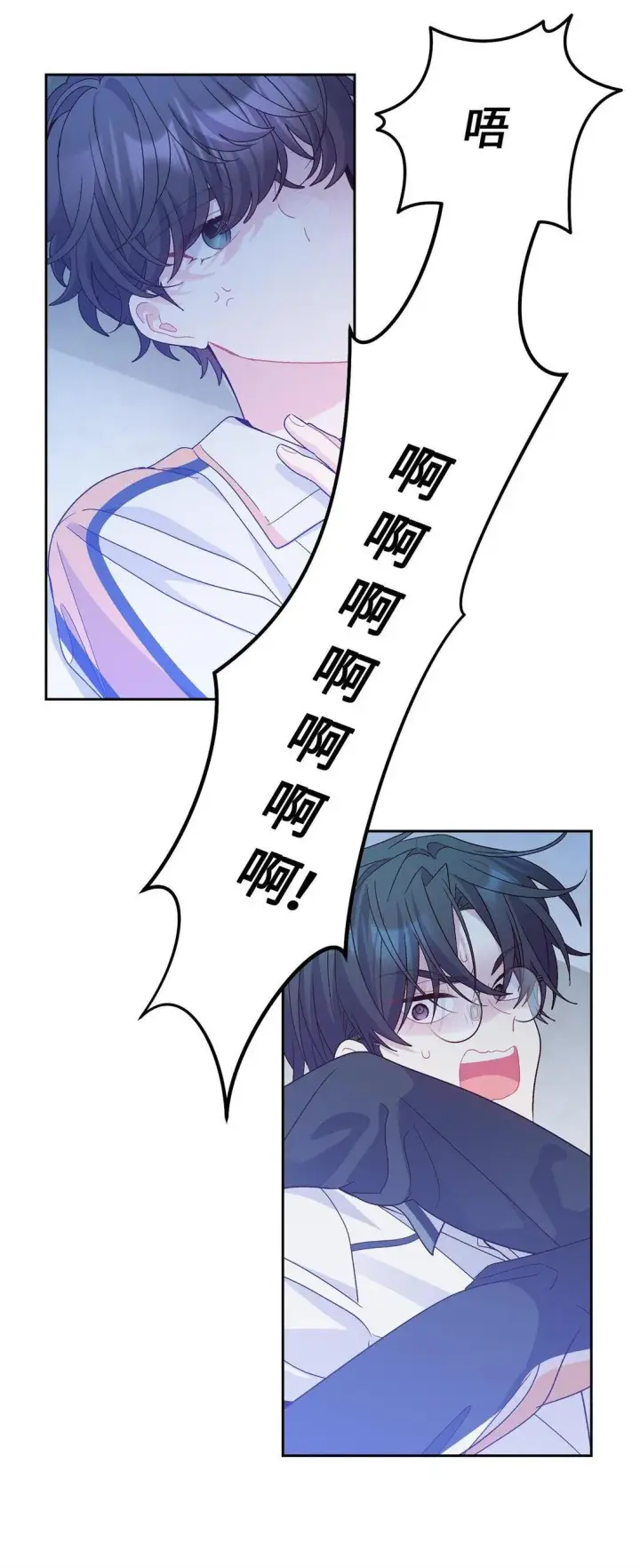 漫画《Merry Marbling 云石般的我们》70 心动的练习第2张图