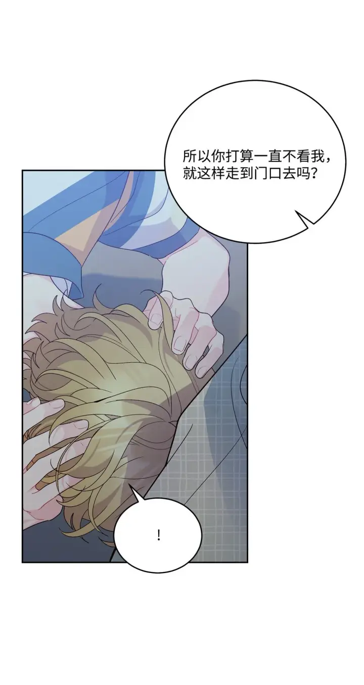 漫画《Merry Marbling 云石般的我们》78 我想成为像你一样的人第6张图