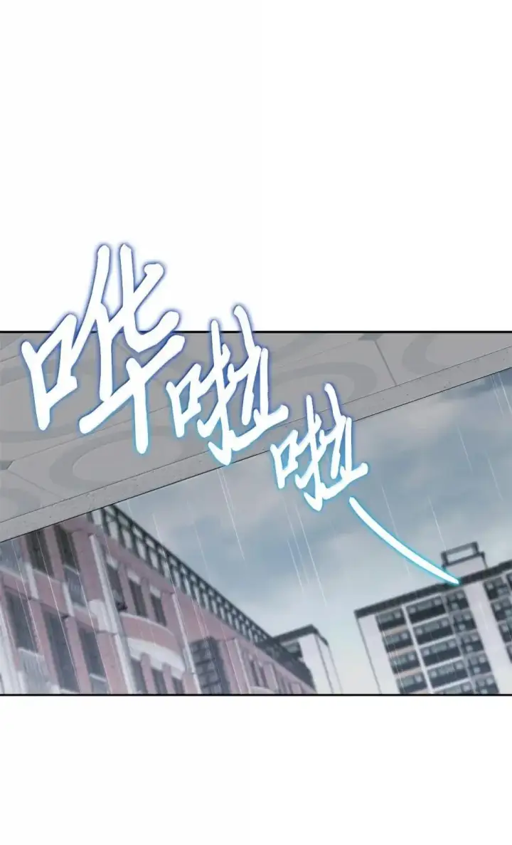 漫画《Merry Marbling 云石般的我们》91 你们快和好吧第70张图
