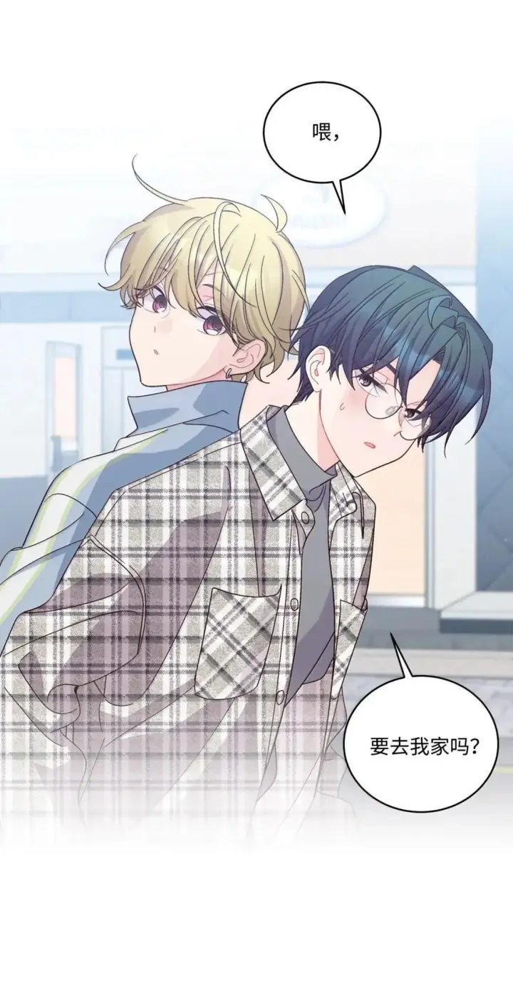 漫画《Merry Marbling 云石般的我们》100 你个狡猾的狐狸第27张图