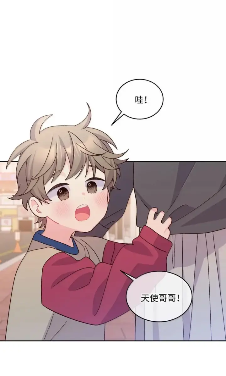 漫画《Merry Marbling 云石般的我们》100 你个狡猾的狐狸第35张图