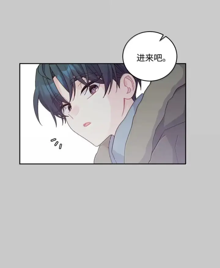 漫画《Merry Marbling 云石般的我们》101 你是黑二代？第26张图