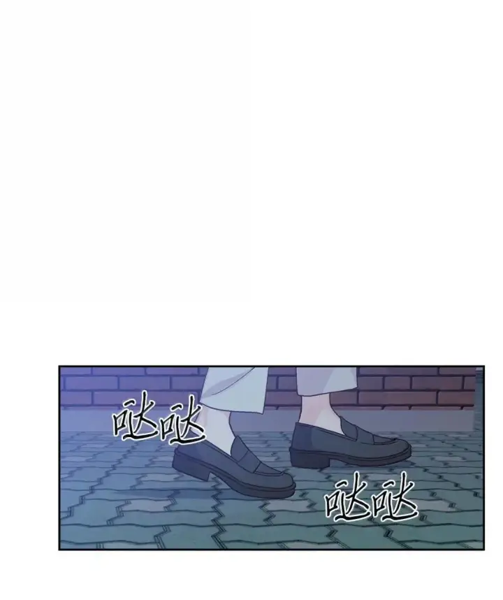 漫画《Merry Marbling 云石般的我们》101 你是黑二代？第46张图