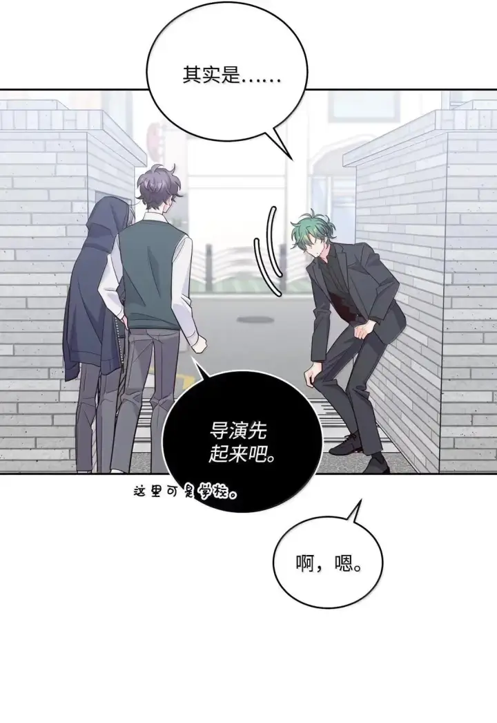 漫画《Merry Marbling 云石般的我们》102 恐慌升级第33张图
