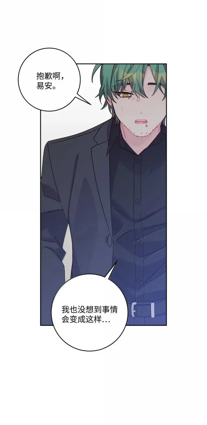 漫画《Merry Marbling 云石般的我们》102 恐慌升级第34张图