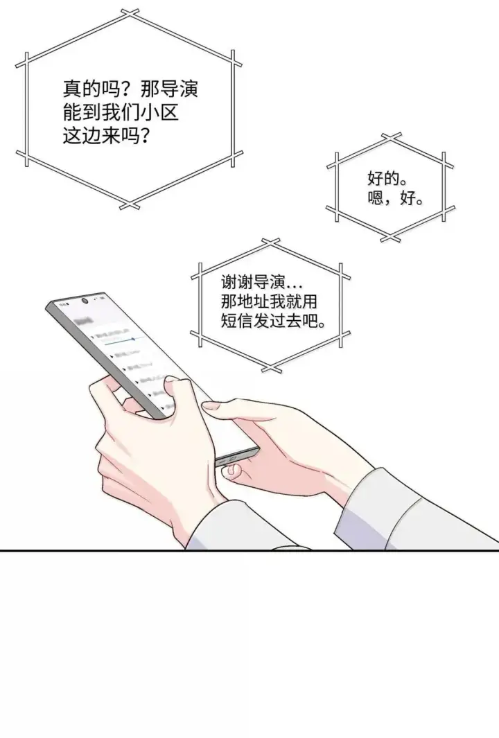 漫画《Merry Marbling 云石般的我们》102 恐慌升级第52张图