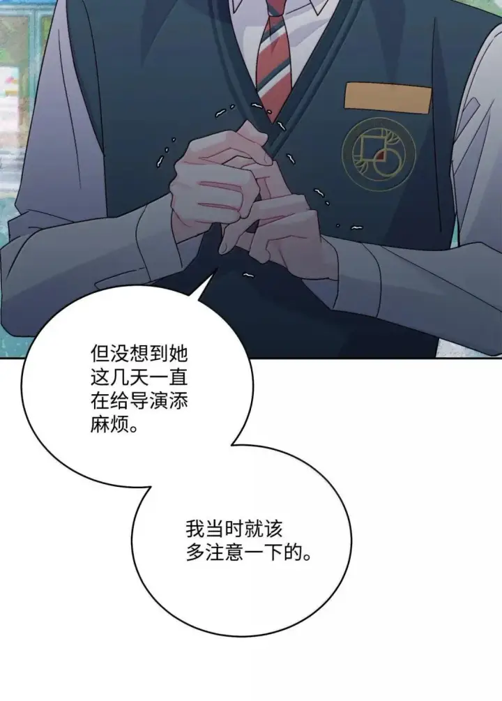 漫画《Merry Marbling 云石般的我们》102 恐慌升级第56张图