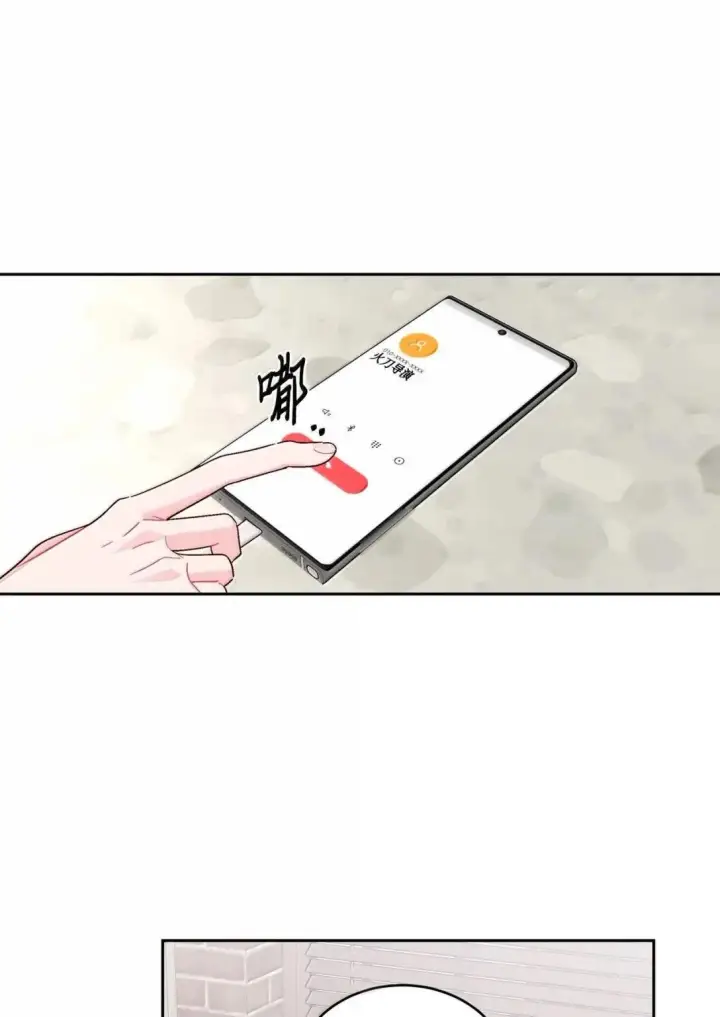 漫画《Merry Marbling 云石般的我们》103 拳打在棉花上第36张图