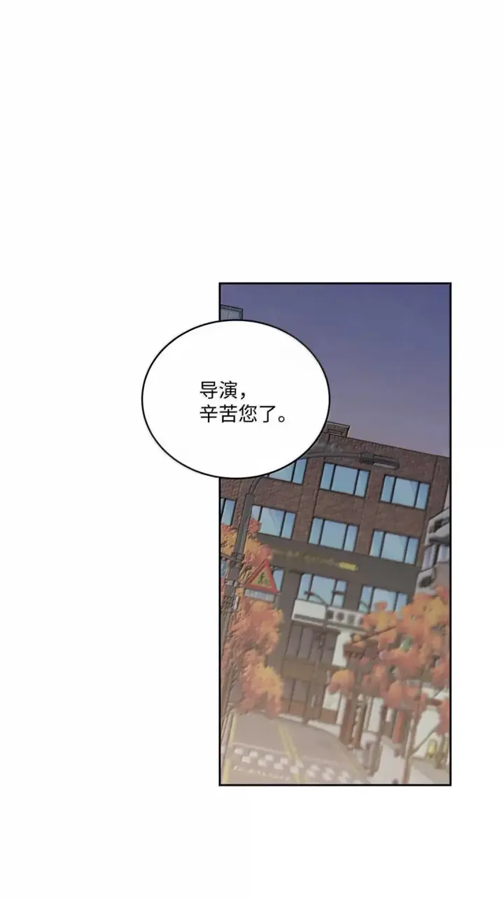 漫画《Merry Marbling 云石般的我们》103 拳打在棉花上第39张图