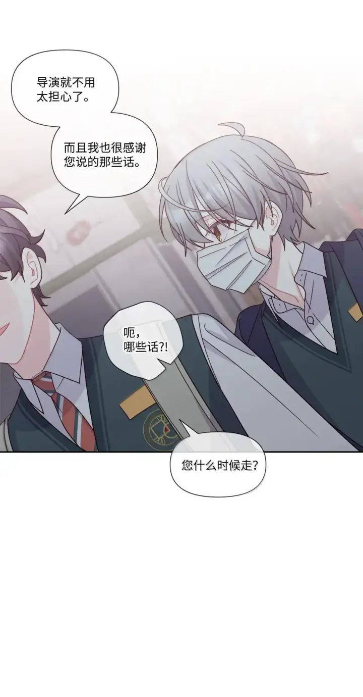 漫画《Merry Marbling 云石般的我们》103 拳打在棉花上第47张图