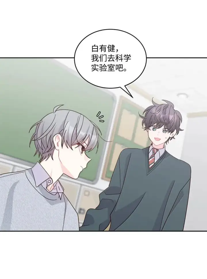 漫画《Merry Marbling 云石般的我们》103 拳打在棉花上第62张图