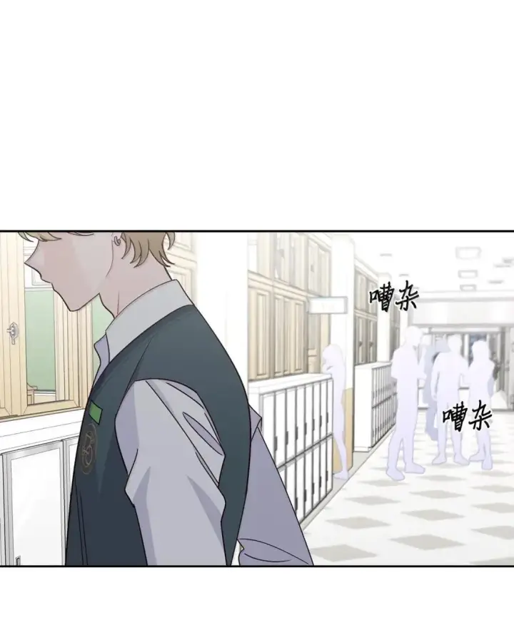 漫画《Merry Marbling 云石般的我们》104 专属华佗第37张图
