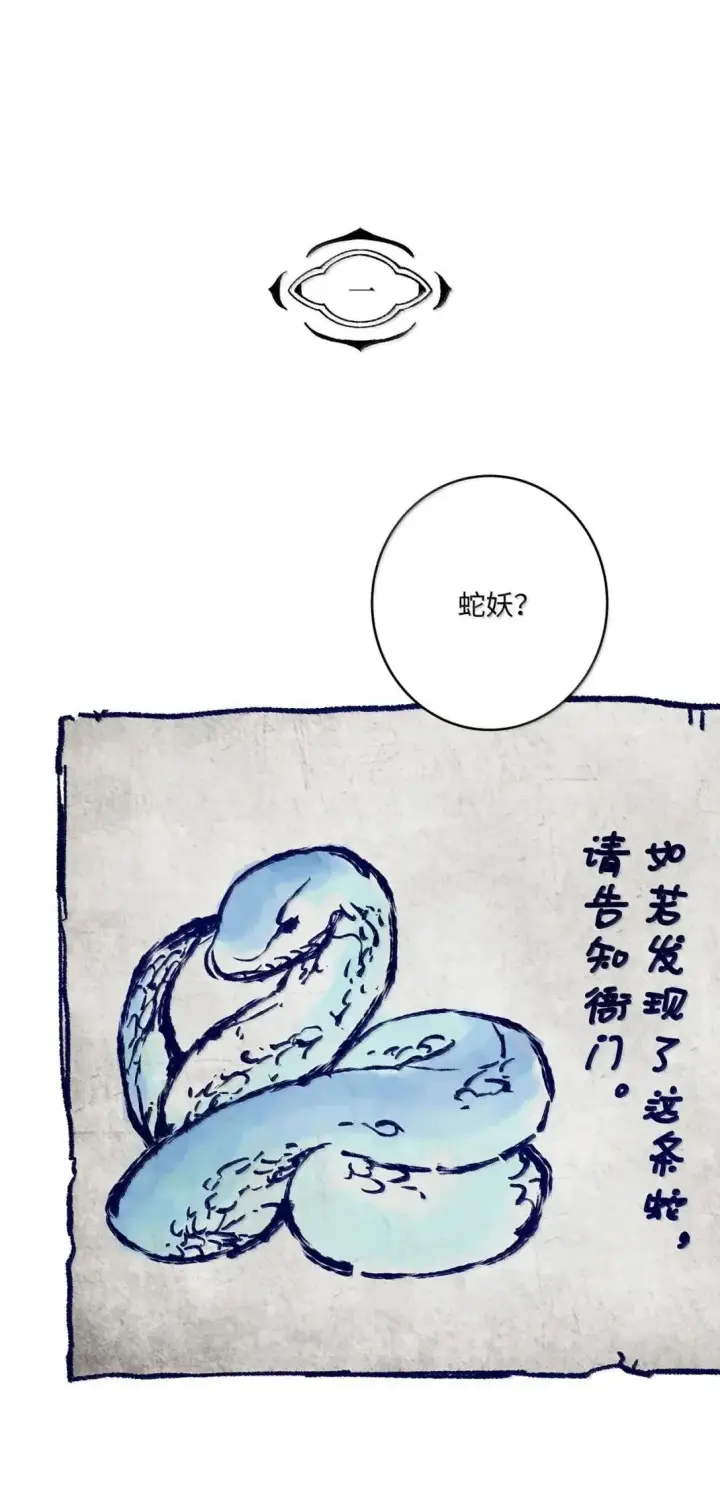 漫画《Merry Marbling 云石般的我们》105 特别篇第2张图