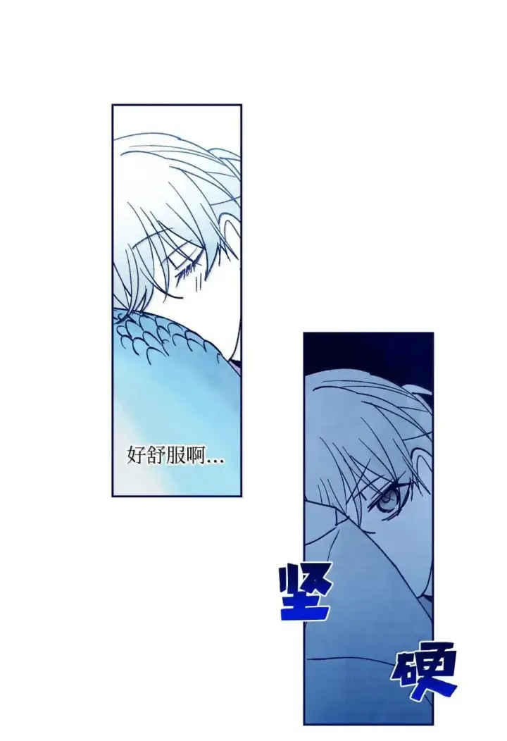 漫画《Merry Marbling 云石般的我们》105 特别篇第23张图
