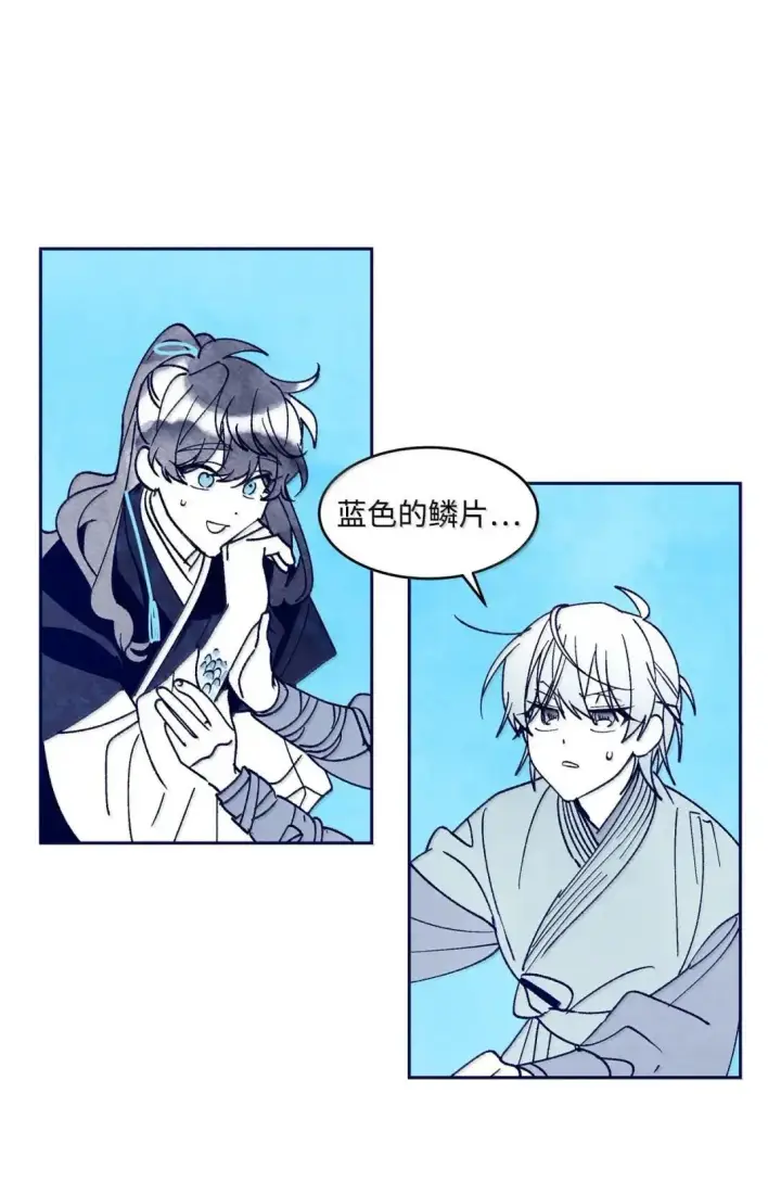 漫画《Merry Marbling 云石般的我们》105 特别篇第30张图