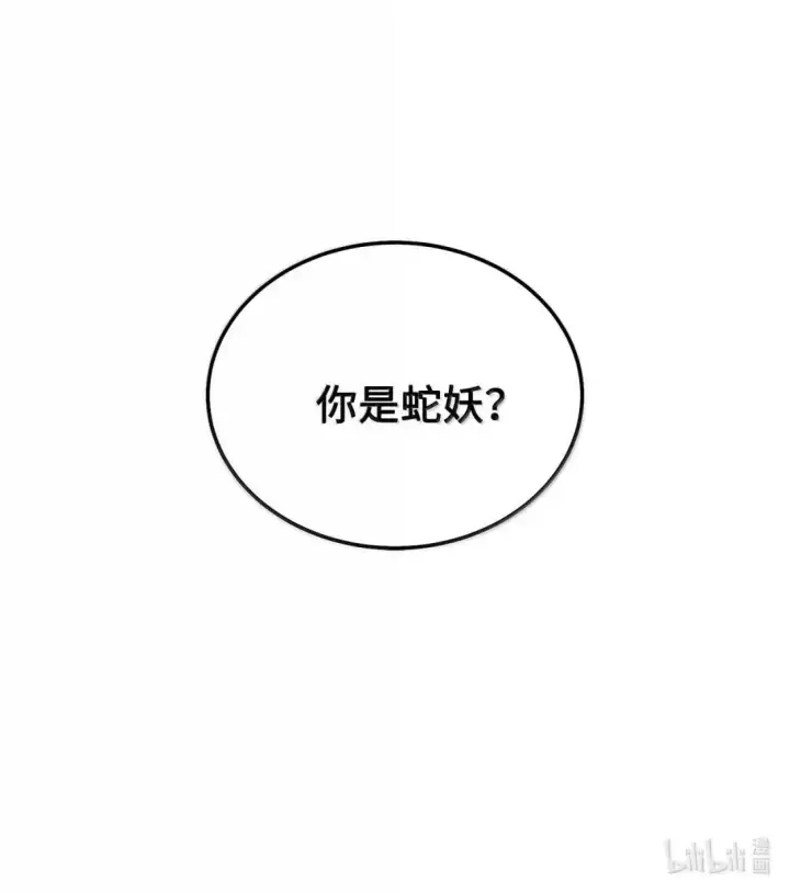 漫画《Merry Marbling 云石般的我们》105 特别篇第31张图