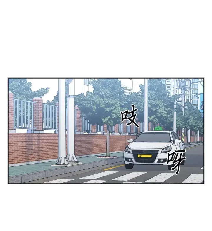 漫画《Merry Marbling 云石般的我们》106 这都是因为你第2张图