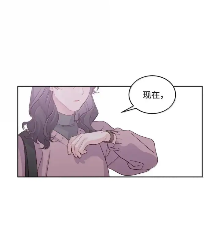 漫画《Merry Marbling 云石般的我们》106 这都是因为你第20张图