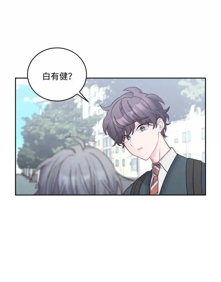 漫画《Merry Marbling 云石般的我们》106 这都是因为你第36张图
