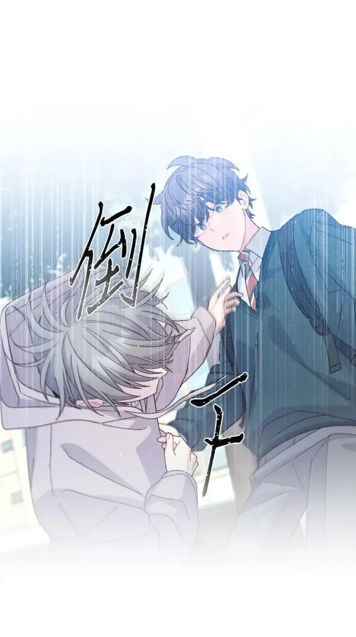 漫画《Merry Marbling 云石般的我们》106 这都是因为你第43张图