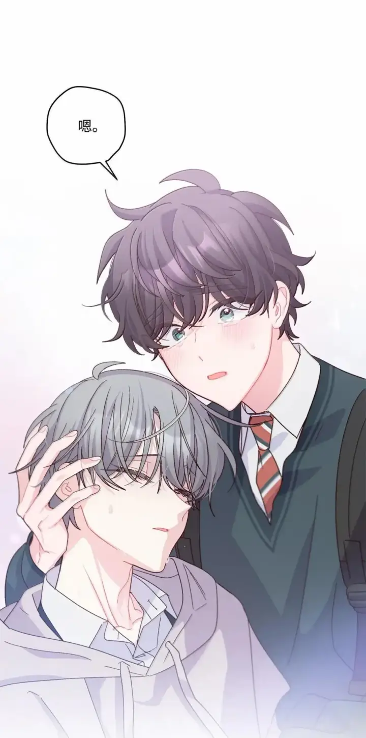 漫画《Merry Marbling 云石般的我们》106 这都是因为你第55张图