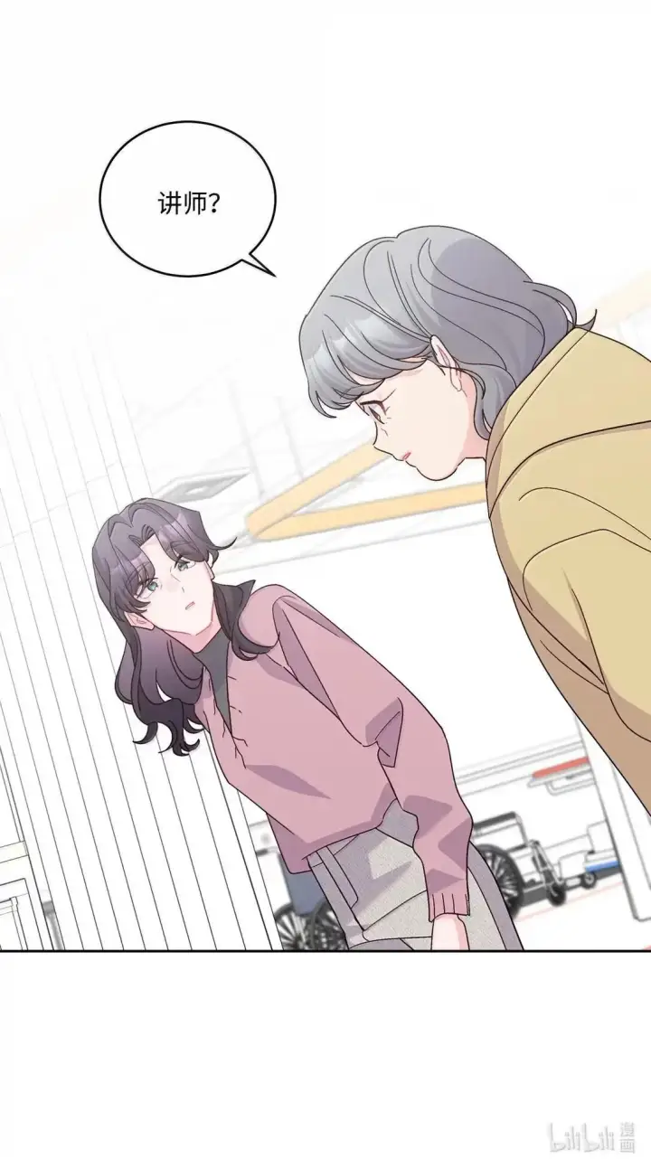 漫画《Merry Marbling 云石般的我们》106 这都是因为你第64张图