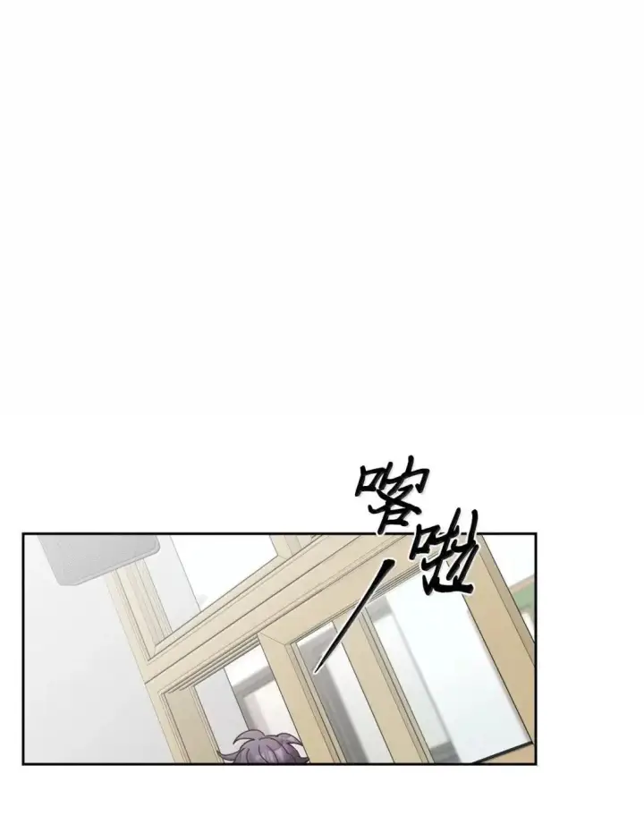 漫画《Merry Marbling 云石般的我们》107 争吵升级第26张图