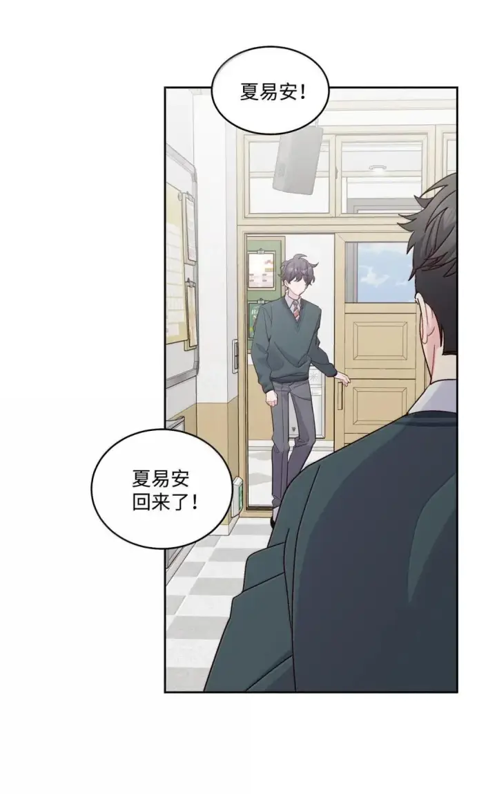 漫画《Merry Marbling 云石般的我们》107 争吵升级第27张图