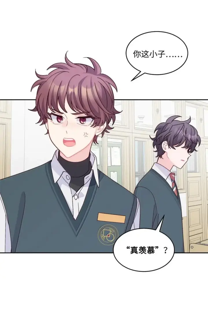 漫画《Merry Marbling 云石般的我们》107 争吵升级第31张图