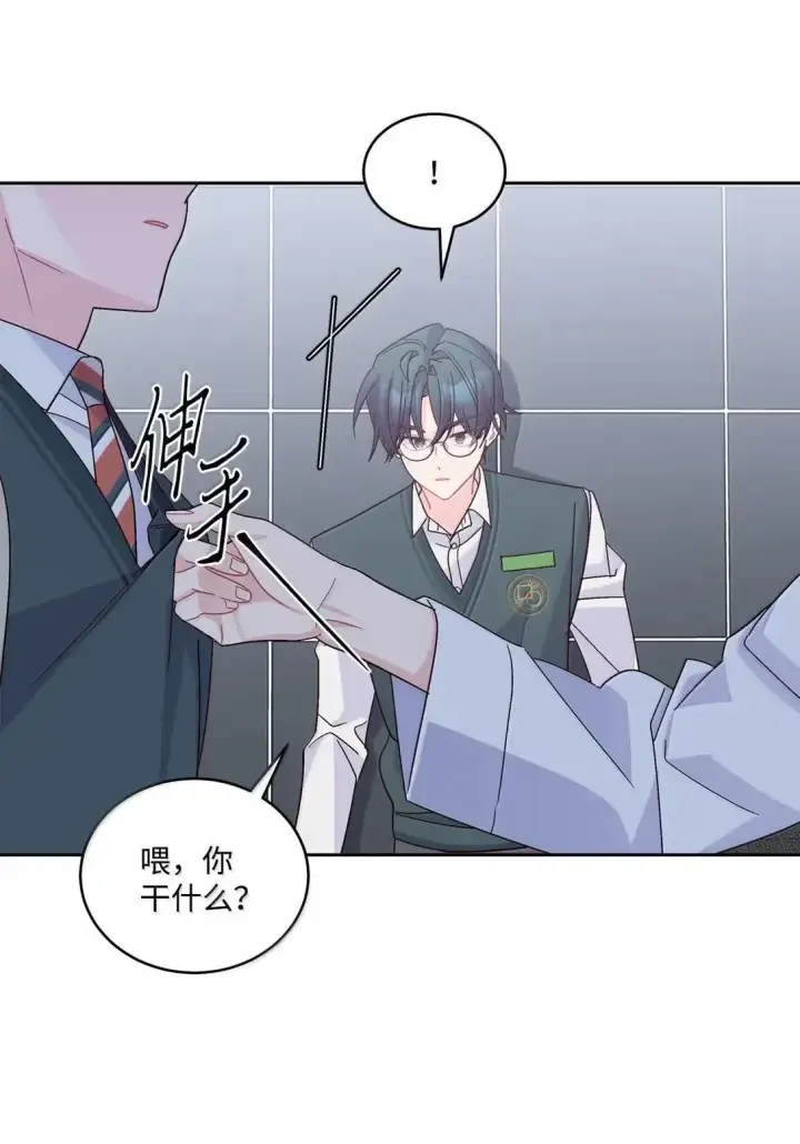 漫画《Merry Marbling 云石般的我们》107 争吵升级第44张图