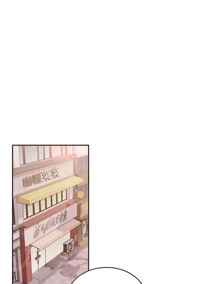 漫画《Merry Marbling 云石般的我们》108 真的只是友情吗？第36张图
