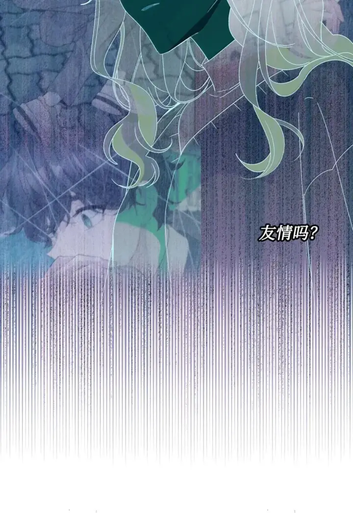 漫画《Merry Marbling 云石般的我们》108 真的只是友情吗？第58张图