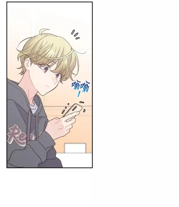 漫画《Merry Marbling 云石般的我们》108 真的只是友情吗？第66张图