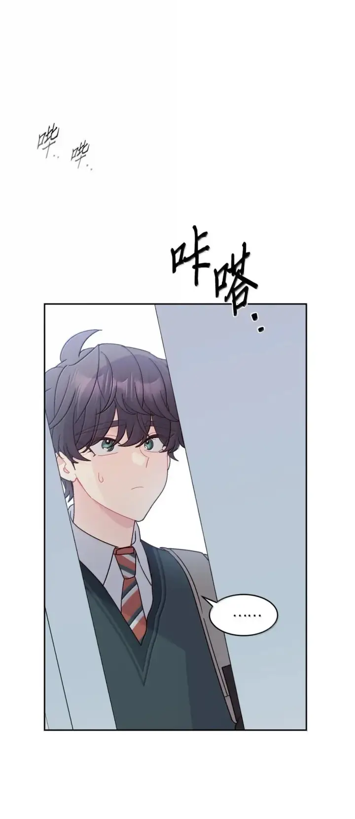 漫画《Merry Marbling 云石般的我们》109 强行探望第37张图